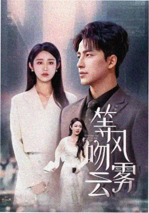 寄生虫 - 韩国电影在线观看神作